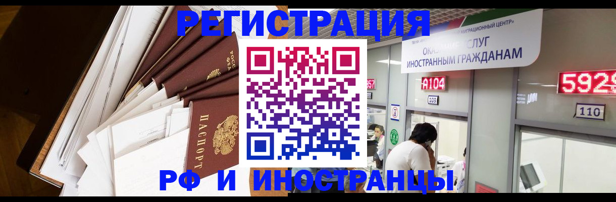 прописка для кредита в Новокуйбышевске